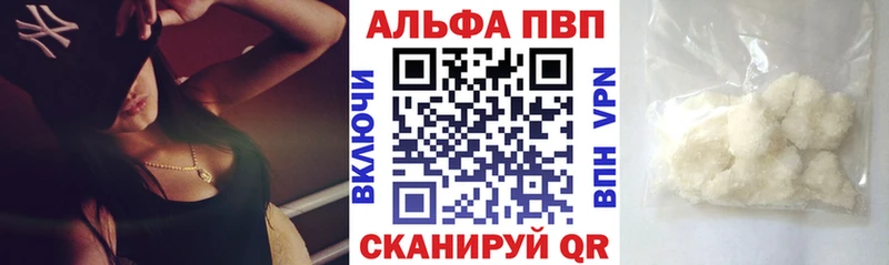 A PVP Соль  Медынь 