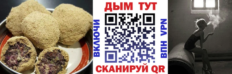 продажа наркотиков  Медынь  Canna-Cookies конопля 