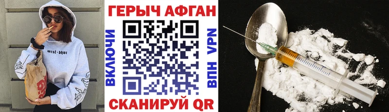 Героин белый  Медынь 