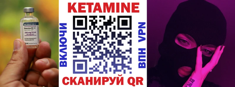 мега онион  как найти закладки  Медынь  Кетамин VHQ 