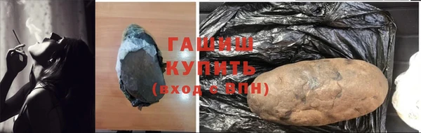 меф Армянск