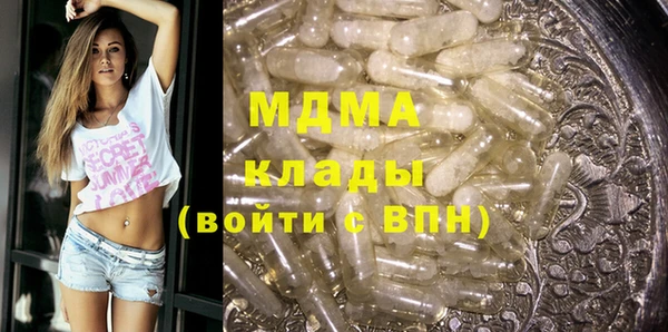 прущая мука Арсеньев