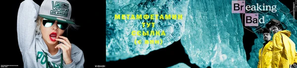 МДМА Инта