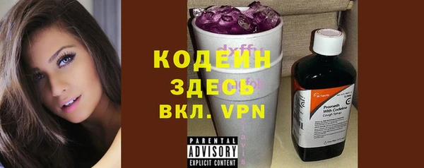 меф Армянск
