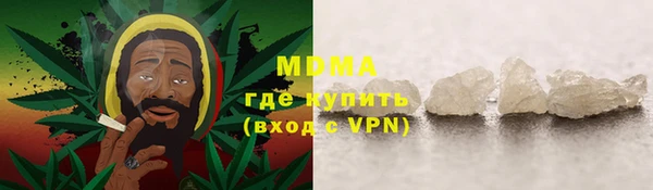 меф Армянск