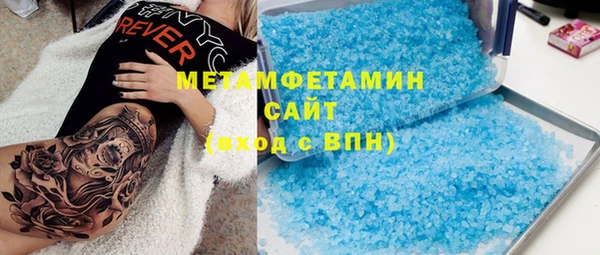 меф Армянск