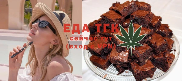 меф Армянск