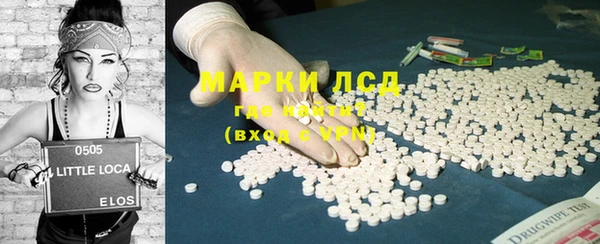 меф Армянск