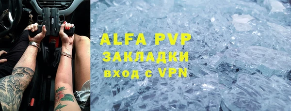 бошки Аркадак