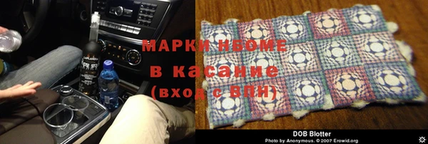 меф Армянск