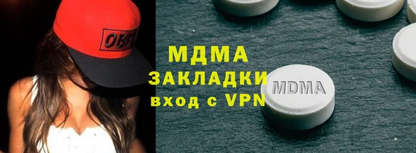 меф Армянск