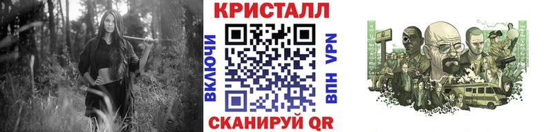МЕТАМФЕТАМИН мет  Медынь 
