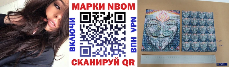 ОМГ ОМГ зеркало  Медынь  Марки 25I-NBOMe 1500мкг 